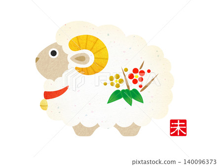 New Year's greeting card for 2027: Cute zodiac illustration for the Year of the Sheep [Washi paper] 140096373