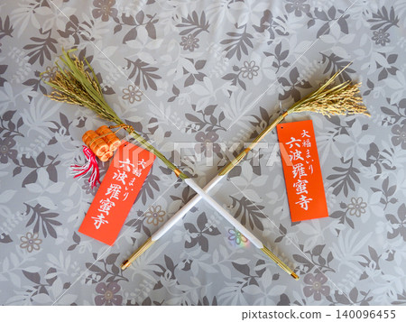 六原光寺:弁財天(財神)和今年的第一批稻穗 六原光寺:弁財天(財神)和今年的第一批稻穗 140096455