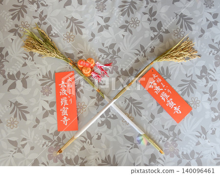 六原光寺:弁財天(財神)和今年的第一批稻穗 六原光寺:弁財天(財神)和今年的第一批稻穗 140096461