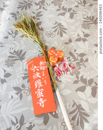 六原光寺:弁財天(財神)和今年的第一批稻穗 六原光寺:弁財天(財神)和今年的第一批稻穗 140096463