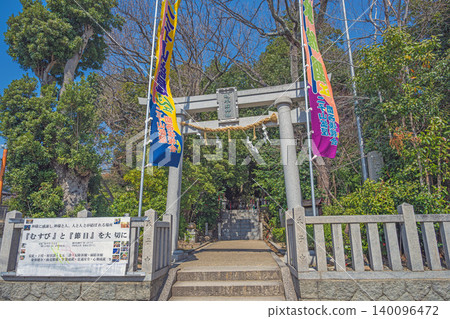 兵庫縣越磐神社的大鳥居 兵庫縣越磐神社的大鳥居 140096472