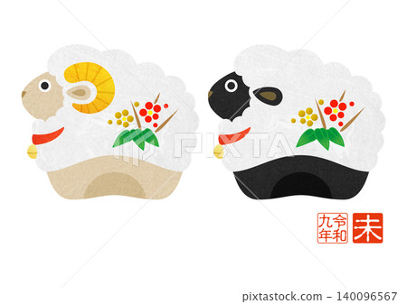 2027 年新年賀卡：羊年可愛生肖插畫（多種設計）[日本紙] 140096567