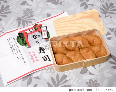 初馬（稻荷壽司） 140096569