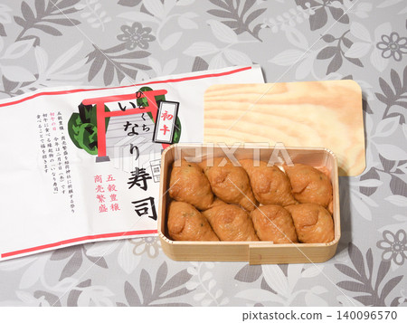 Hatsuuma (Inari sushi) 140096570