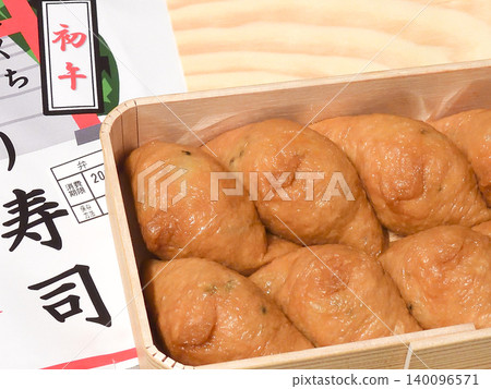 初馬（稻荷壽司） 140096571