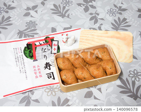 初馬（稻荷壽司） 140096578