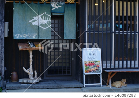 Aikima貓 Aikima貓 140097298