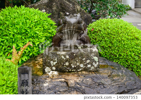 西院春日神社 一眼青蛙 西院春日神社 一眼青蛙 140097353