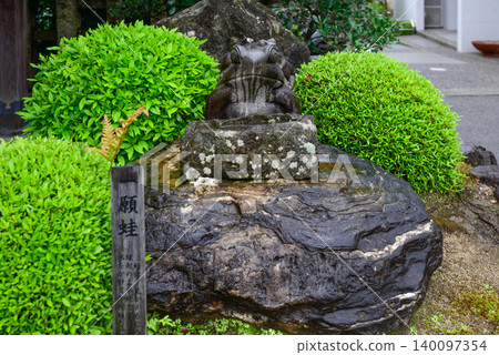 西院春日神社 一眼青蛙 西院春日神社 一眼青蛙 140097354
