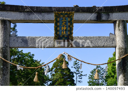 Three major shrines Three major shrines 140097493