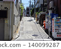 Hot Hill 140099287