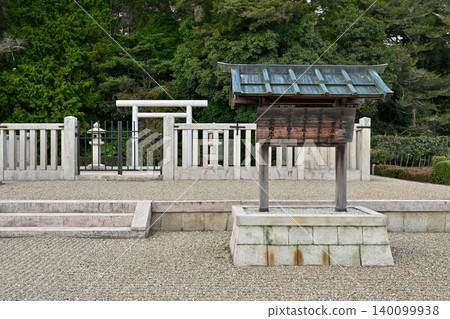 Emperor Kōnin's Tahara-Higashi Mausoleum (Hikasa-cho, Nara City, Nara Prefecture) Emperor Kōnin's Tahara-Higashi Mausoleum (Hikasa-cho, Nara City, Nara Prefecture) 140099938