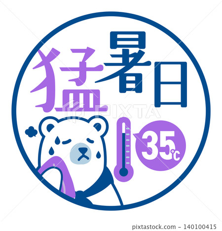 Summer heat level icon (extreme heat day) with polar bear character (line drawing version) Summer heat level icon (extreme heat day) with polar bear character (line drawing version) 140100415