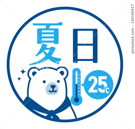 夏季高溫等級圖示（夏天），配上北極熊圖案（線條畫版本） 140100417