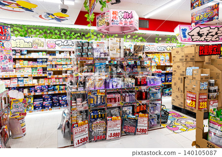 唐吉訶德調布站前店 - 洗髮精 - 東京都調布市兒島町 唐吉訶德調布站前店 - 洗髮精 - 東京都調布市兒島町 140105087