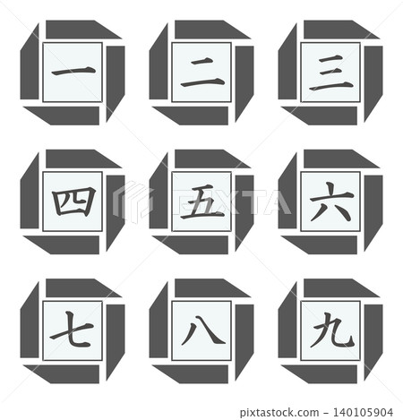 日式插圖素材:要點、重要、檢查、注意、警告、數字 日式插圖素材:要點、重要、檢查、注意、警告、數字 140105904
