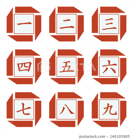 日式插圖素材:要點、重要、檢查、注意、警告、數字 日式插圖素材:要點、重要、檢查、注意、警告、數字 140105905