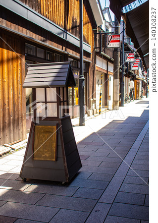 [Kyoto Scenery] Ryoma-dori Shopping Street: The charming and tasteful lanterns are delightful. 140108237