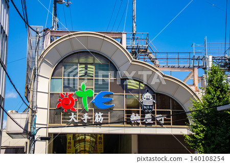 【京都風景】龍馬通商店街:迷人而雅緻的燈籠令人賞心悅目。 【京都風景】龍馬通商店街:迷人而雅緻的燈籠令人賞心悅目。 140108254