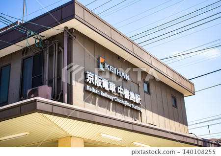 [Kyoto Scenery] Ryoma-dori Shopping Street: The charming and tasteful lanterns are delightful. 140108255
