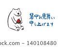 A cute illustration of a polar bear carrying a watermelon to deliver a summer greeting card. 140108480
