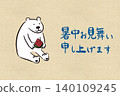 Summer greeting card with a Japanese paper background featuring a hand-drawn illustration of a polar bear and a watermelon. 140109245