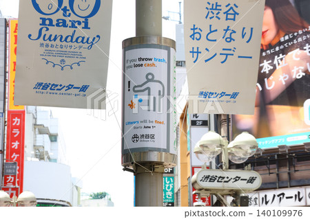 Shibuya Ward begins ordinance imposing penalties for littering. Shibuya Ward begins ordinance imposing penalties for littering. 140109976