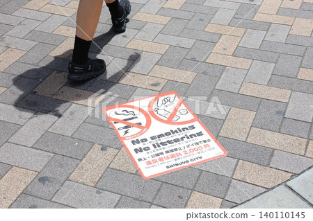 Shibuya Ward begins ordinance imposing penalties for littering. 140110145