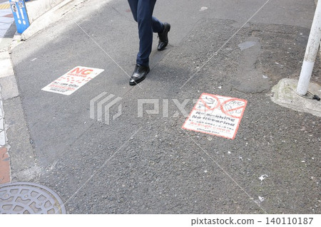 Shibuya Ward begins ordinance imposing penalties for littering. 140110187