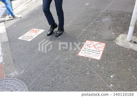 Shibuya Ward begins ordinance imposing penalties for littering. Shibuya Ward begins ordinance imposing penalties for littering. 140110188