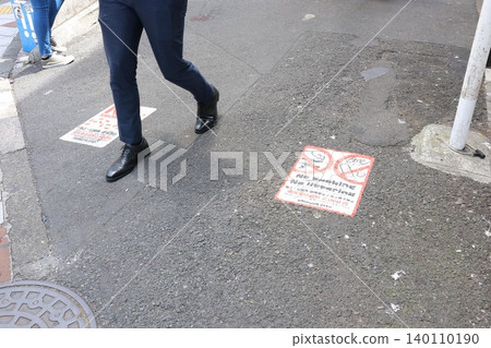 Shibuya Ward begins ordinance imposing penalties for littering. Shibuya Ward begins ordinance imposing penalties for littering. 140110190