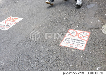 Shibuya Ward begins ordinance imposing penalties for littering. Shibuya Ward begins ordinance imposing penalties for littering. 140110191