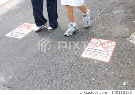 Shibuya Ward begins ordinance imposing penalties for littering. Shibuya Ward begins ordinance imposing penalties for littering. 140110196