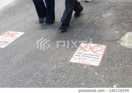 Shibuya Ward begins ordinance imposing penalties for littering. Shibuya Ward begins ordinance imposing penalties for littering. 140110204