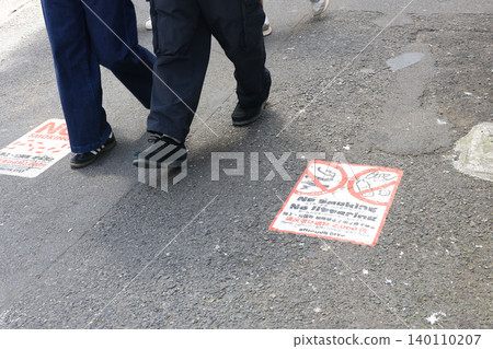 Shibuya Ward begins ordinance imposing penalties for littering. Shibuya Ward begins ordinance imposing penalties for littering. 140110207