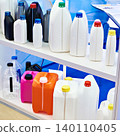 Plastic cans at store exhibition 140110405