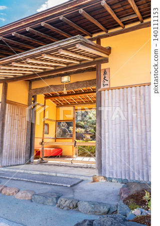 Kyoto's Higashiyama restaurant, Sanso Kyo-Yamato (site of the Suikokan: the venue for the Suikokan Conference where Katsura Kogoro and Sakamoto Ryoma dreamed of overthrowing the shogunate) Kyoto's Higashiyama restaurant, Sanso Kyo-Yamato (site of the Suikokan: the venue for the Suikokan Conference where Katsura Kogoro and Sakamoto Ryoma dreamed of overthrowing the shogunate) 140111153