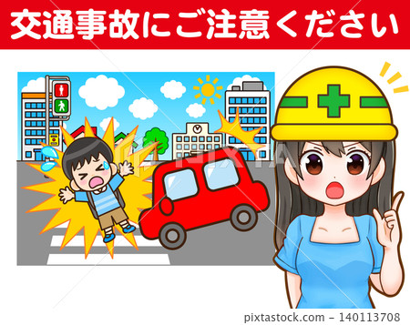 一幅描繪女性警示人們避免交通事故的插圖 140113708