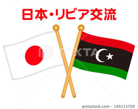 Illustrations of the Libyan and Japanese flags Illustrations of the Libyan and Japanese flags 140113709