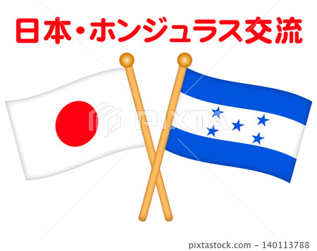 宏都拉斯與日本國旗插圖素材 2 宏都拉斯與日本國旗插圖素材 2 140113788
