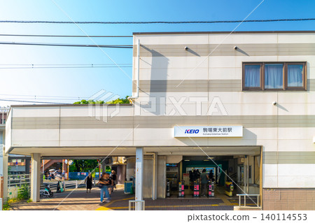 Komaba-Todaimae Station, Keio Inokashira Line, Tokyo Komaba-Todaimae Station, Keio Inokashira Line, Tokyo 140114553