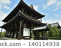 東福寺，真言宗的總本山，及其國寶三門（京都市東山區） 140114938