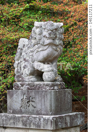 Komainu (guardian lion-dogs) at the Tone War Memorial Shrine in Numata Park Komainu (guardian lion-dogs) at the Tone War Memorial Shrine in Numata Park 140117211