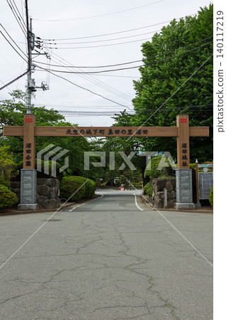 沼田公園,沼田城遺址入口 沼田公園,沼田城遺址入口 140117219