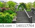 View of Gora Park in Hakone 140117764