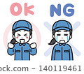 A young woman in work clothes (upper body, front view) is happy when the result is OK and cries when it's not. 140119461