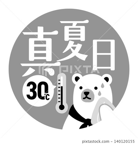 Summer heat level icon (midsummer day) with polar bear character [monochrome] 140120155