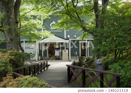 Hakone Craft House: Entrance to the Fresh Greenery Hakone Craft House: Entrance to the Fresh Greenery 140121319