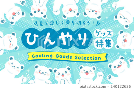 A template featuring many light blue cooling products with polar bears. 140122626