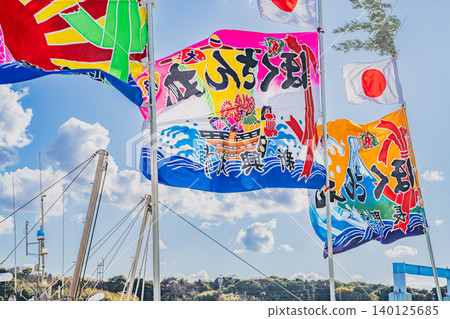 A scene of large fishing flags at Akabane Fishing Port in Tahara City, Aichi Prefecture. A scene of large fishing flags at Akabane Fishing Port in Tahara City, Aichi Prefecture. 140125685